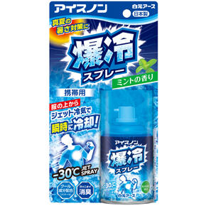 アイスノン 爆冷スプレーミントの香り｜商品情報｜白元アース株式会社